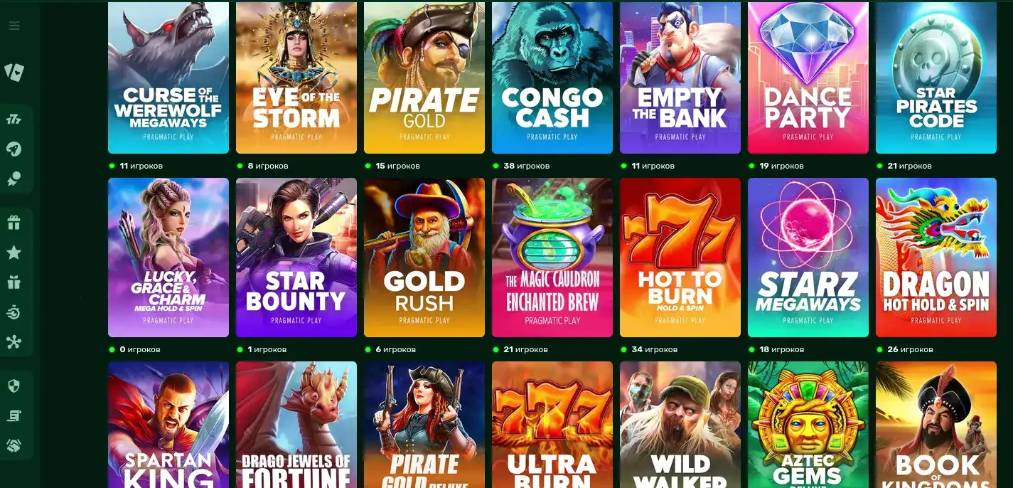 Интерфейс игрового зала казино Эномо с слотами