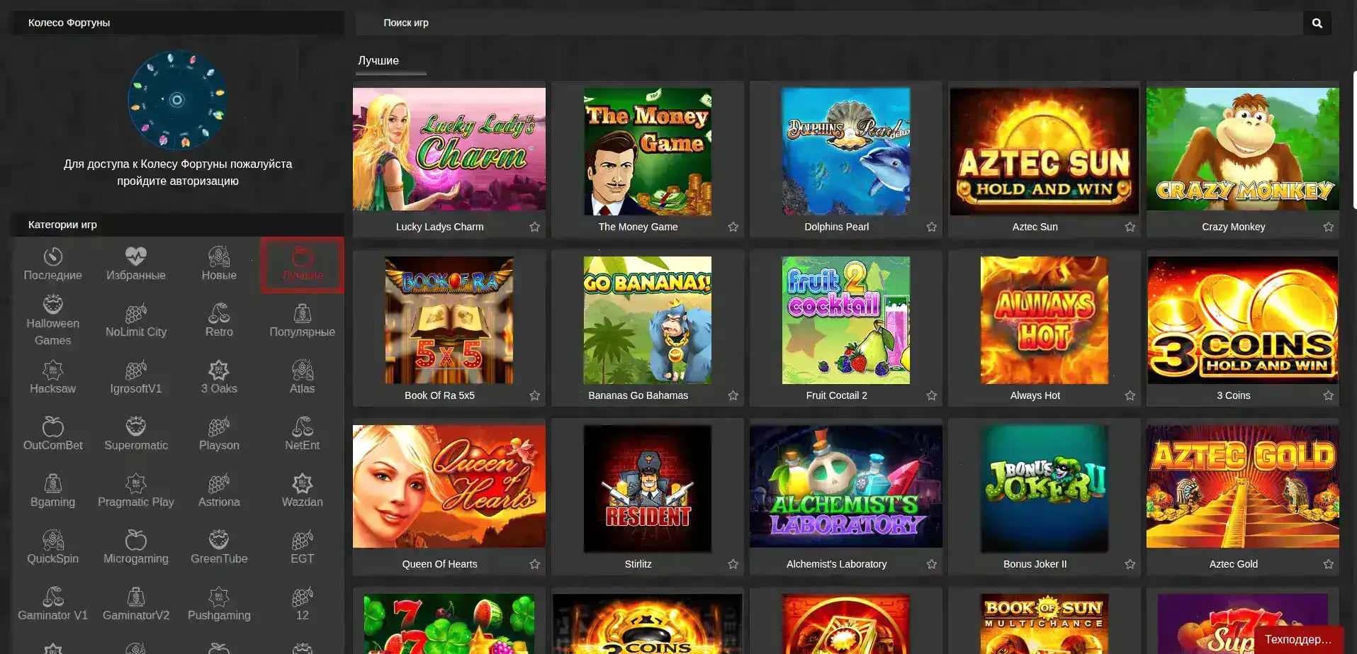 Процесс быстрой регистрации в казино Эномо